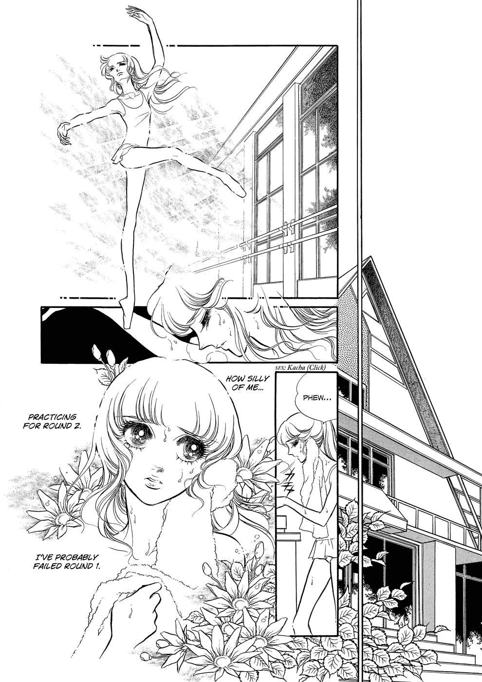SWAN Vol. 1 Ch. 2 第9页
