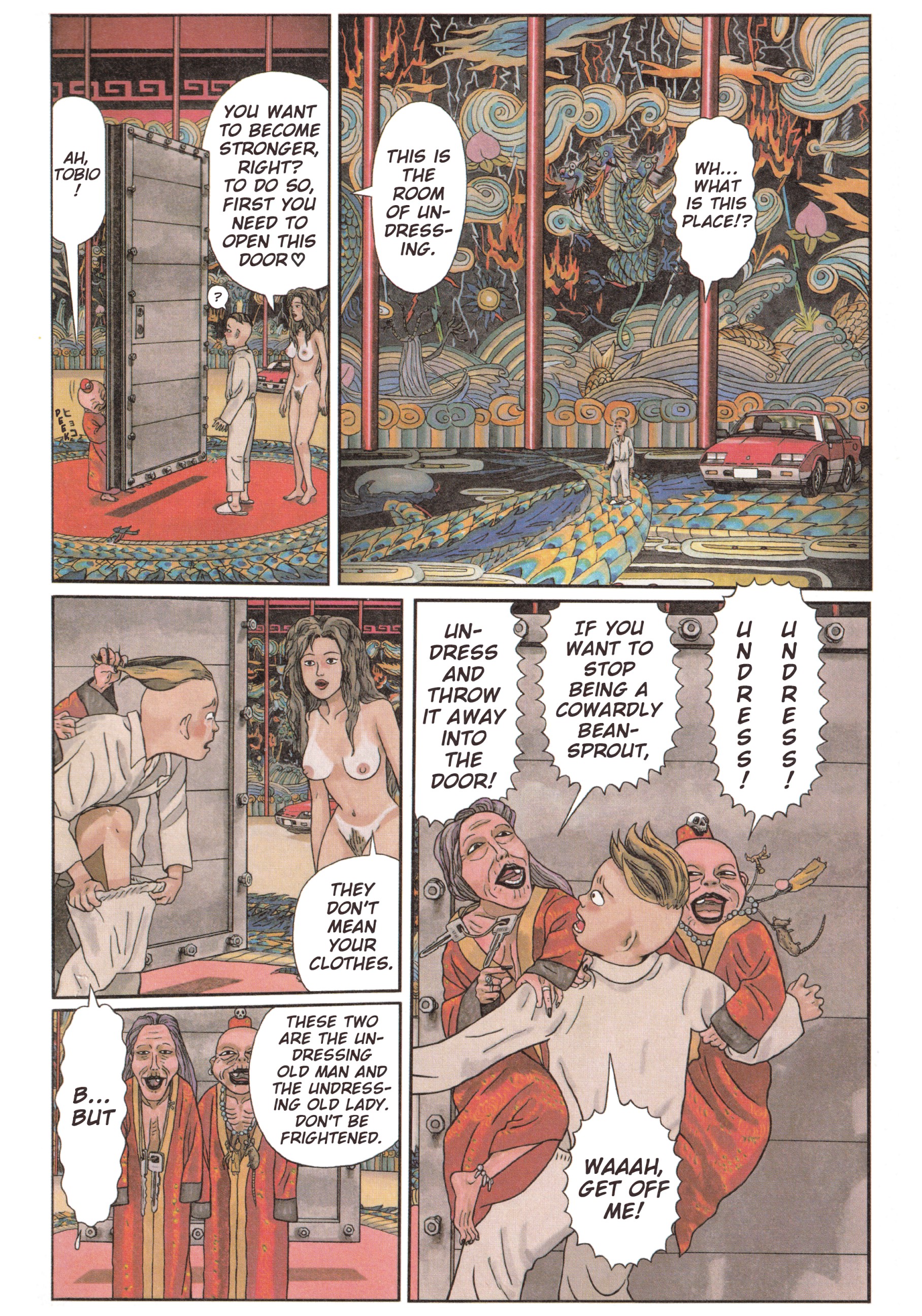 A Long Way Off COLOR 第18页