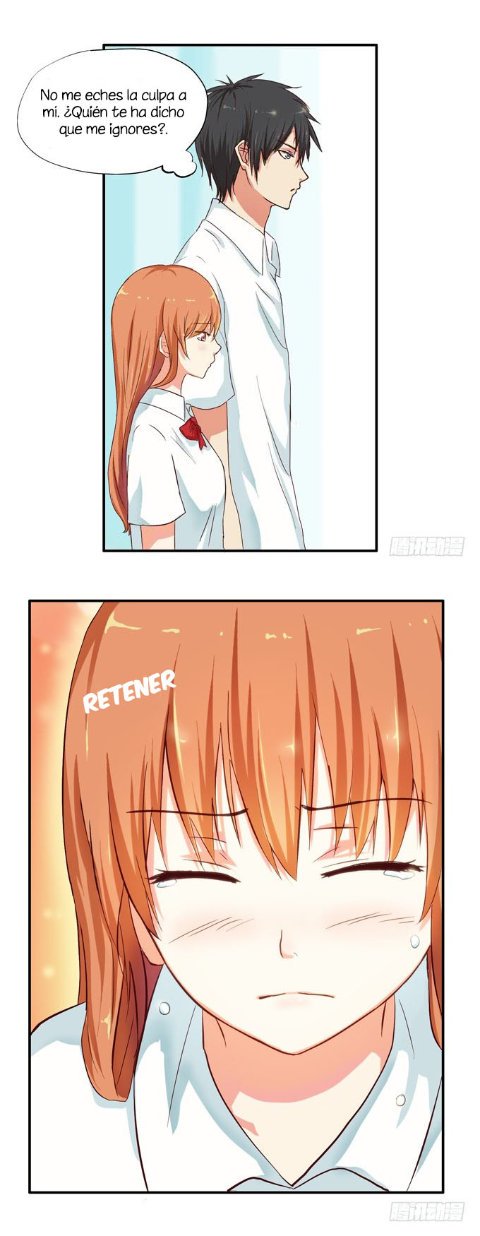 Sweet First Love Ch. 2 第16页
