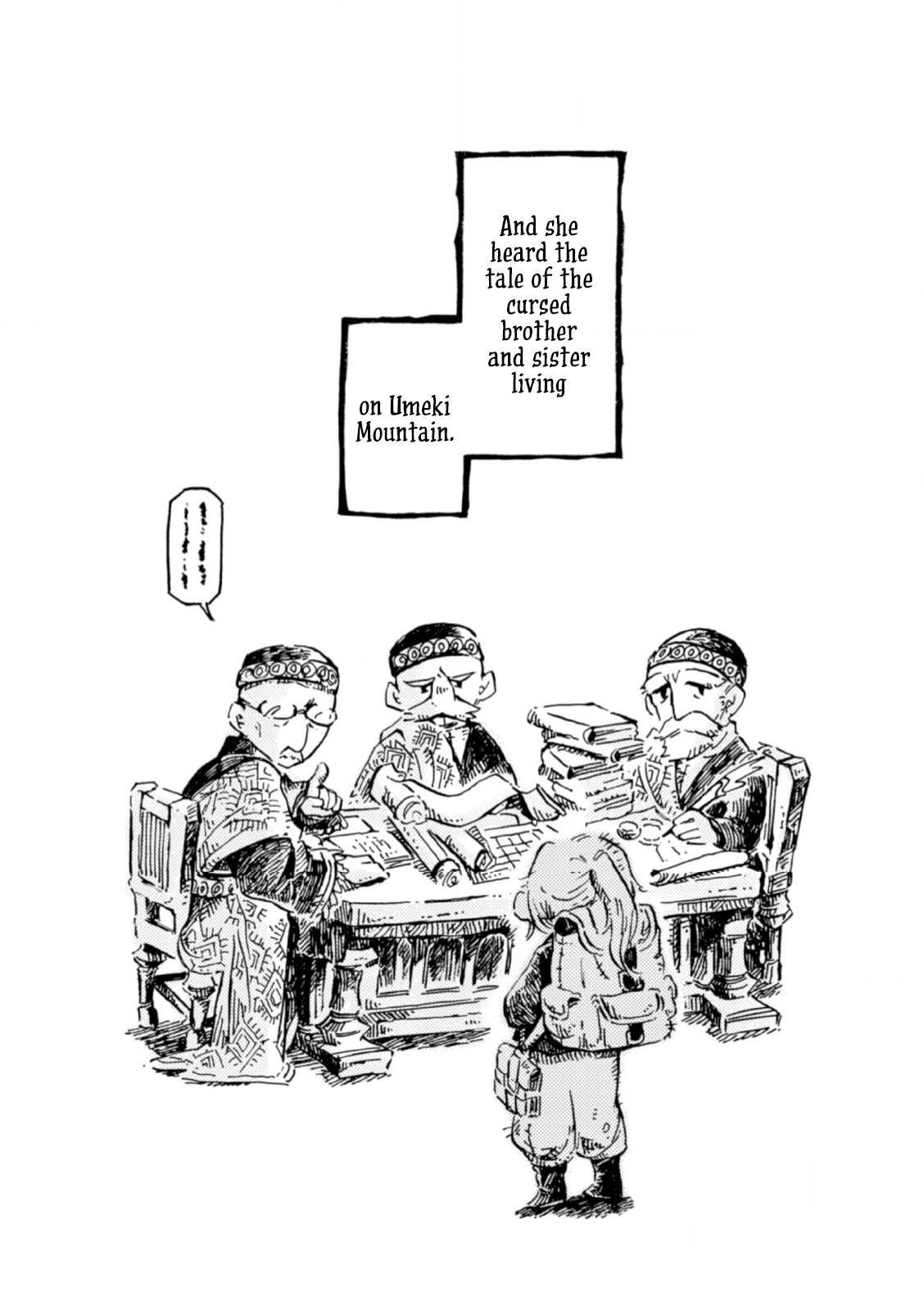 Hitsujikai no Kyoudai Elisia the Archeologist 第24页