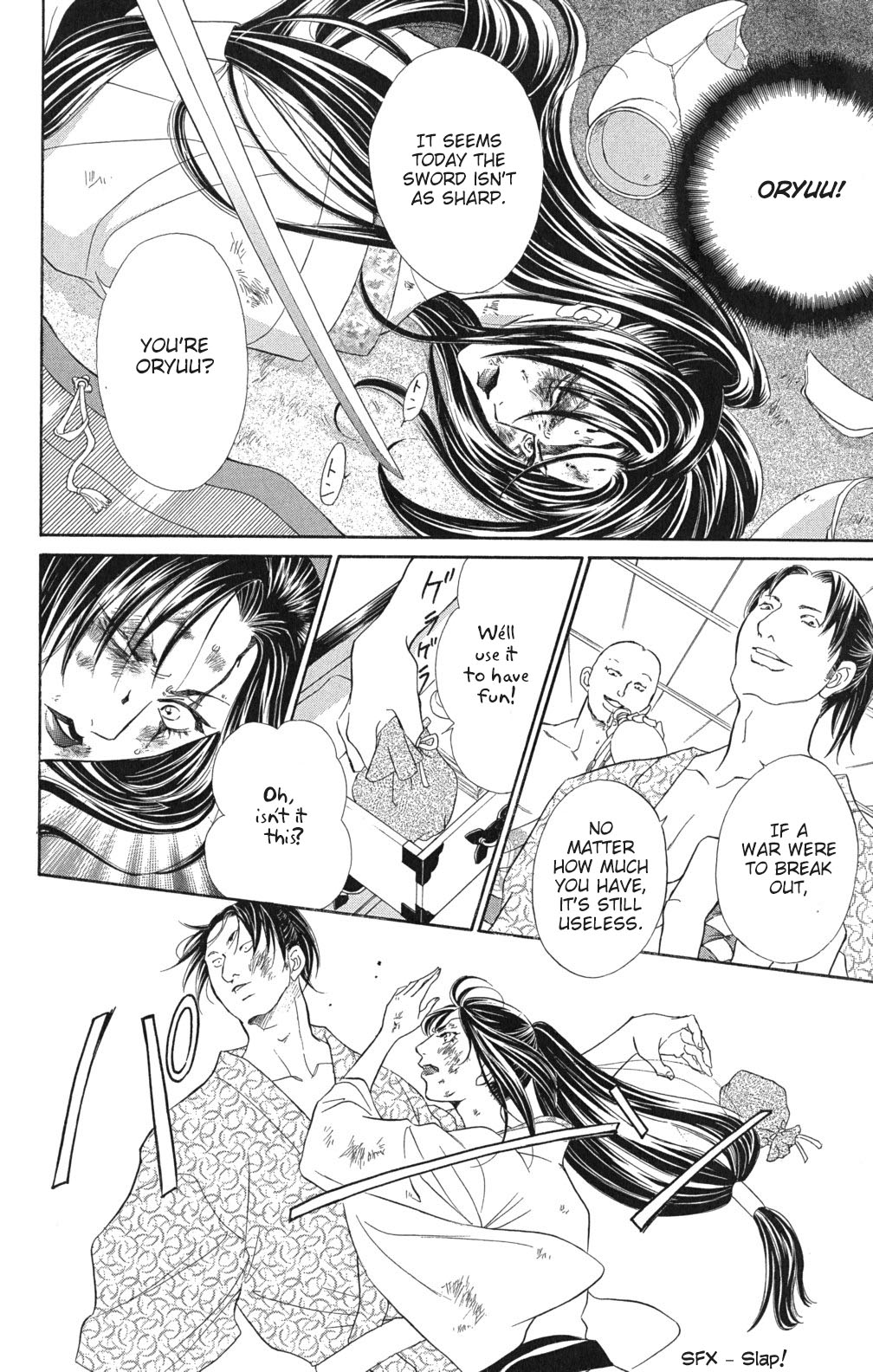 Sengoku Bikiden: Kashura Rokka, The Capital (2) 第13页
