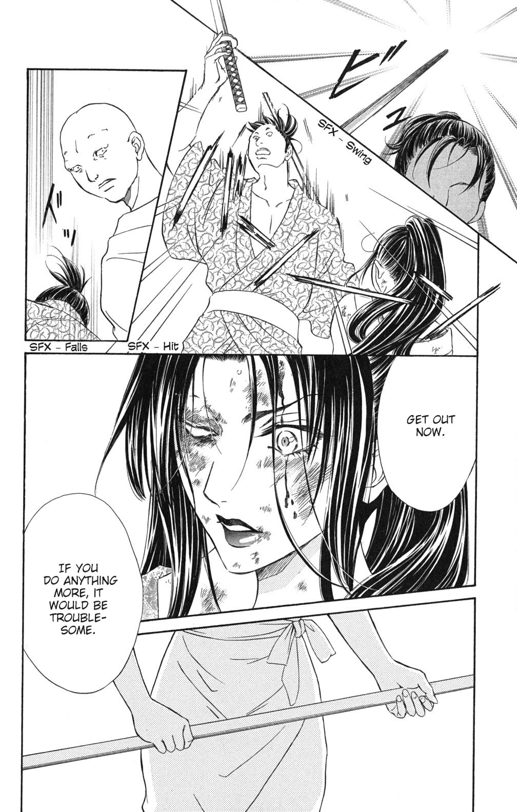 Sengoku Bikiden: Kashura Rokka, The Capital (2) 第15页