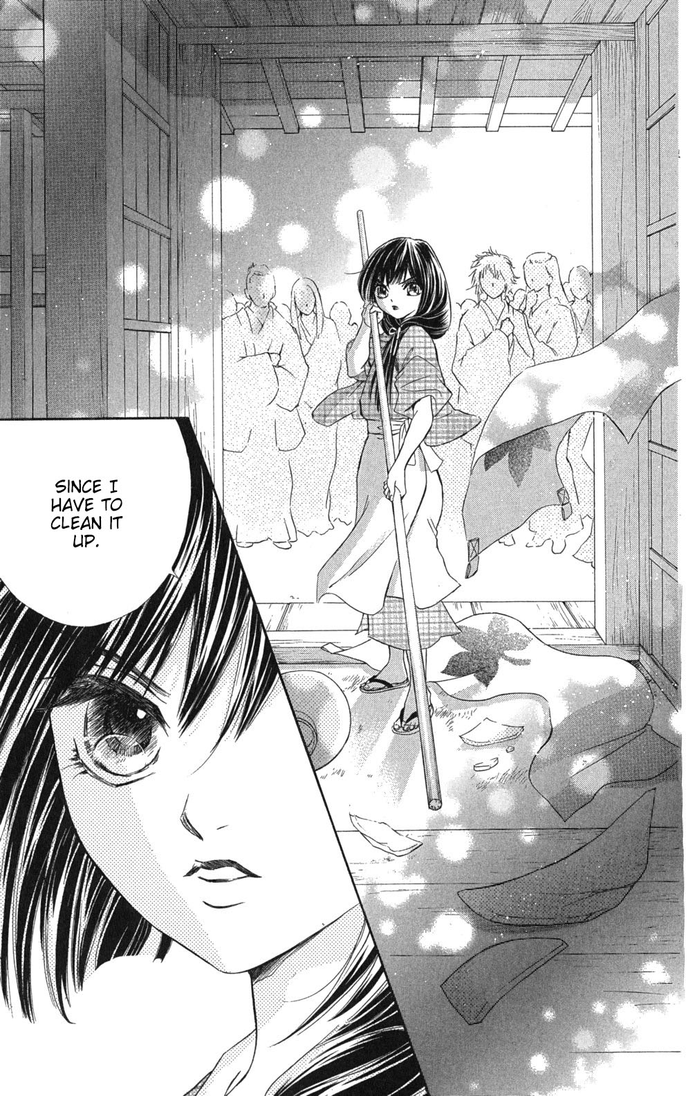 Sengoku Bikiden: Kashura Rokka, The Capital (2) 第16页