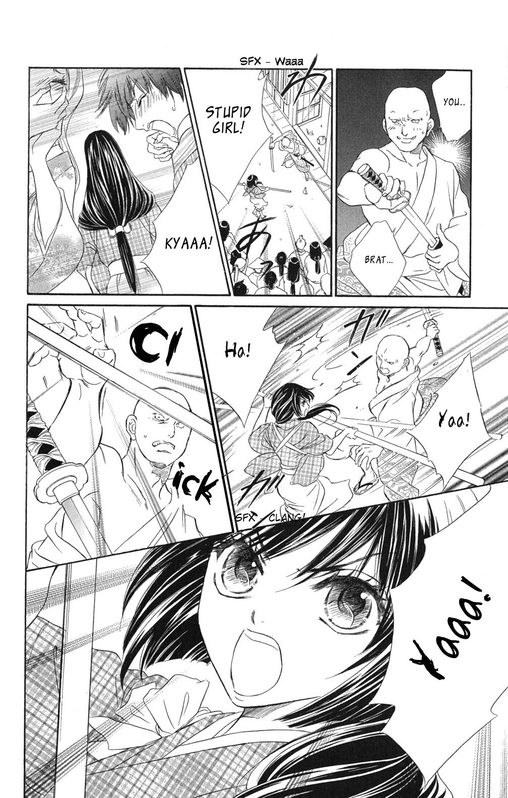 Sengoku Bikiden: Kashura Rokka, The Capital (2) 第17页