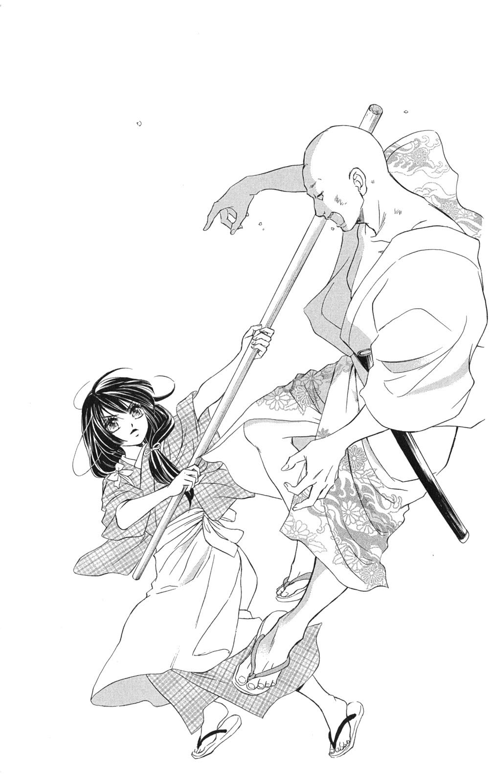 Sengoku Bikiden: Kashura Rokka, The Capital (2) 第18页