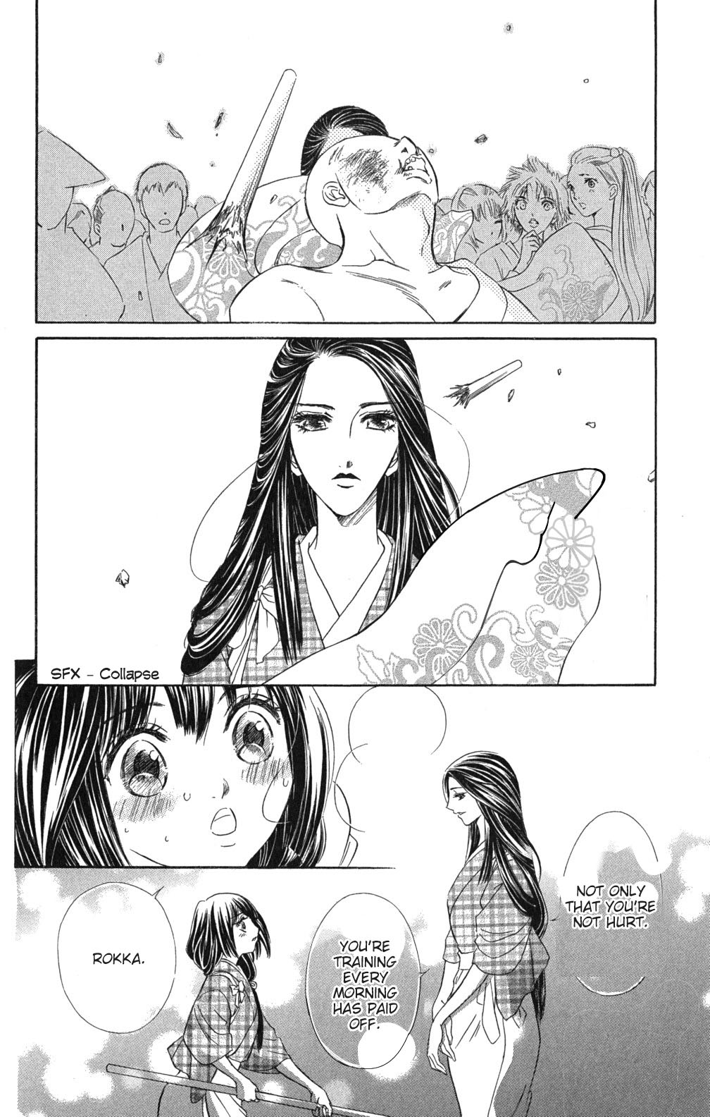 Sengoku Bikiden: Kashura Rokka, The Capital (2) 第19页