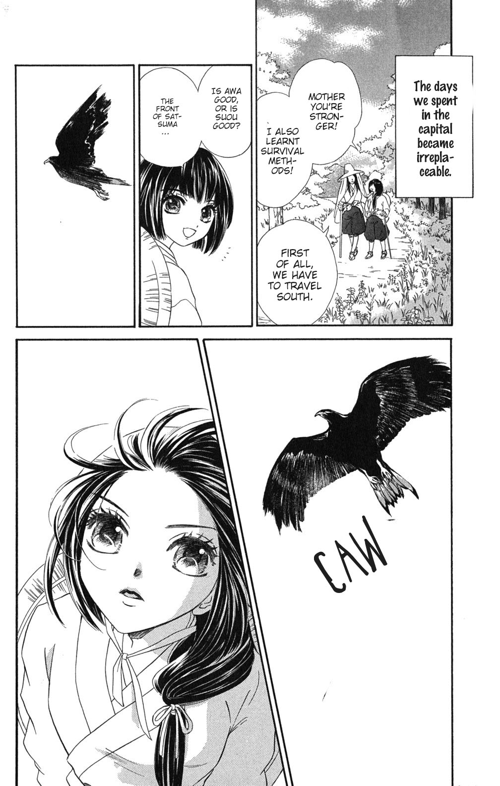 Sengoku Bikiden: Kashura Rokka, The Capital (2) 第23页