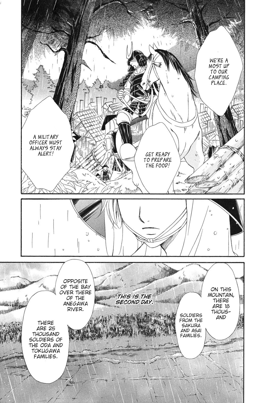 Sengoku Bikiden: Kashura Rokka, The Capital (2) 第26页