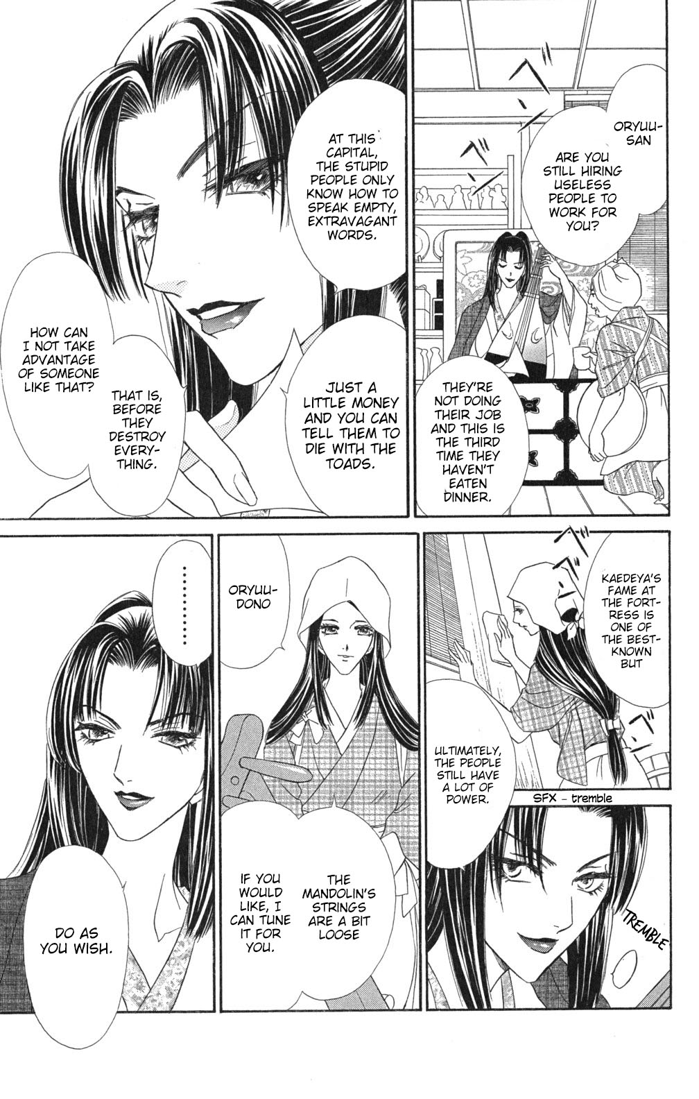 Sengoku Bikiden: Kashura Rokka, The Capital (2) 第4页