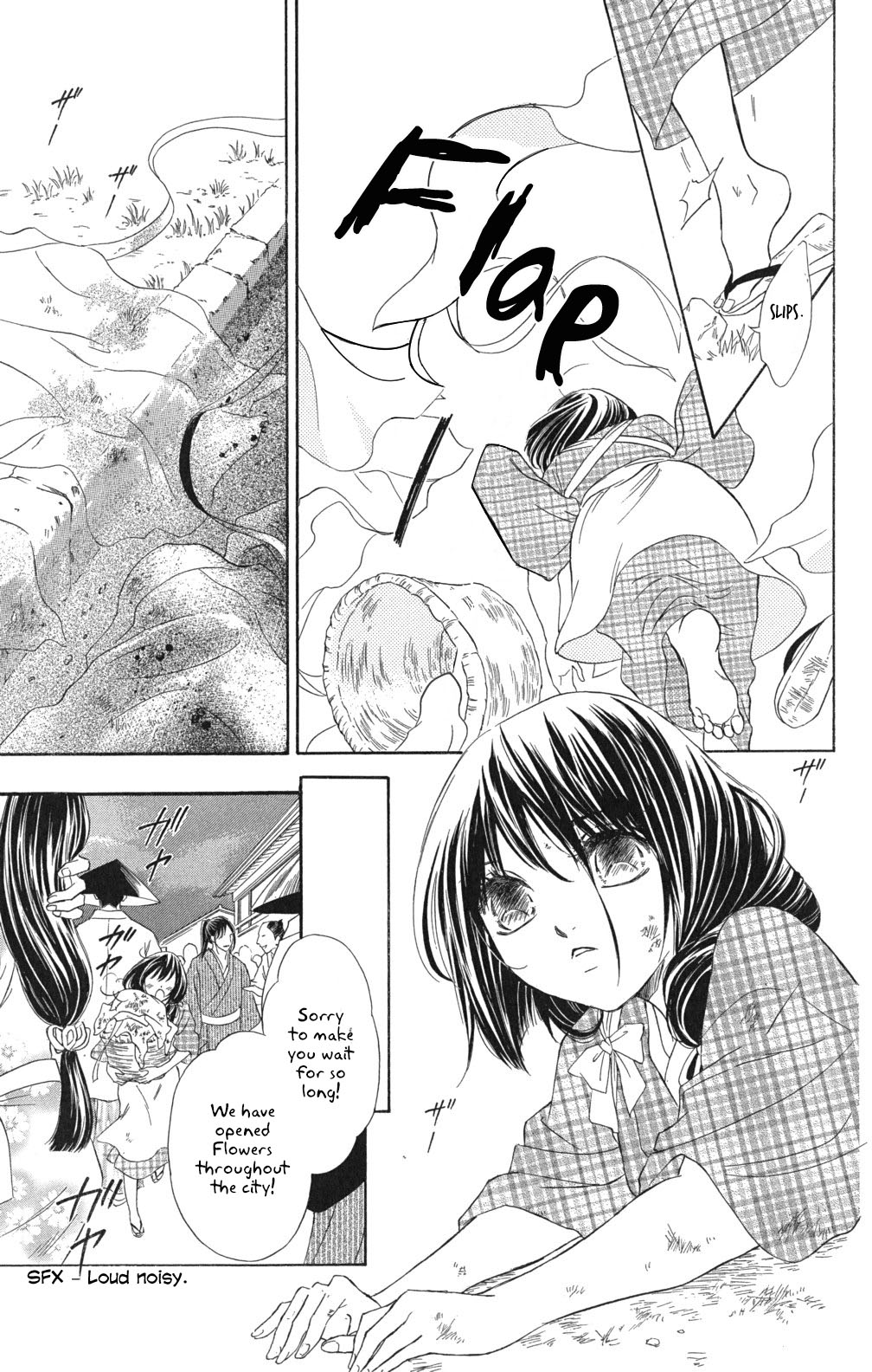 Sengoku Bikiden: Kashura Rokka, The Capital (2) 第6页
