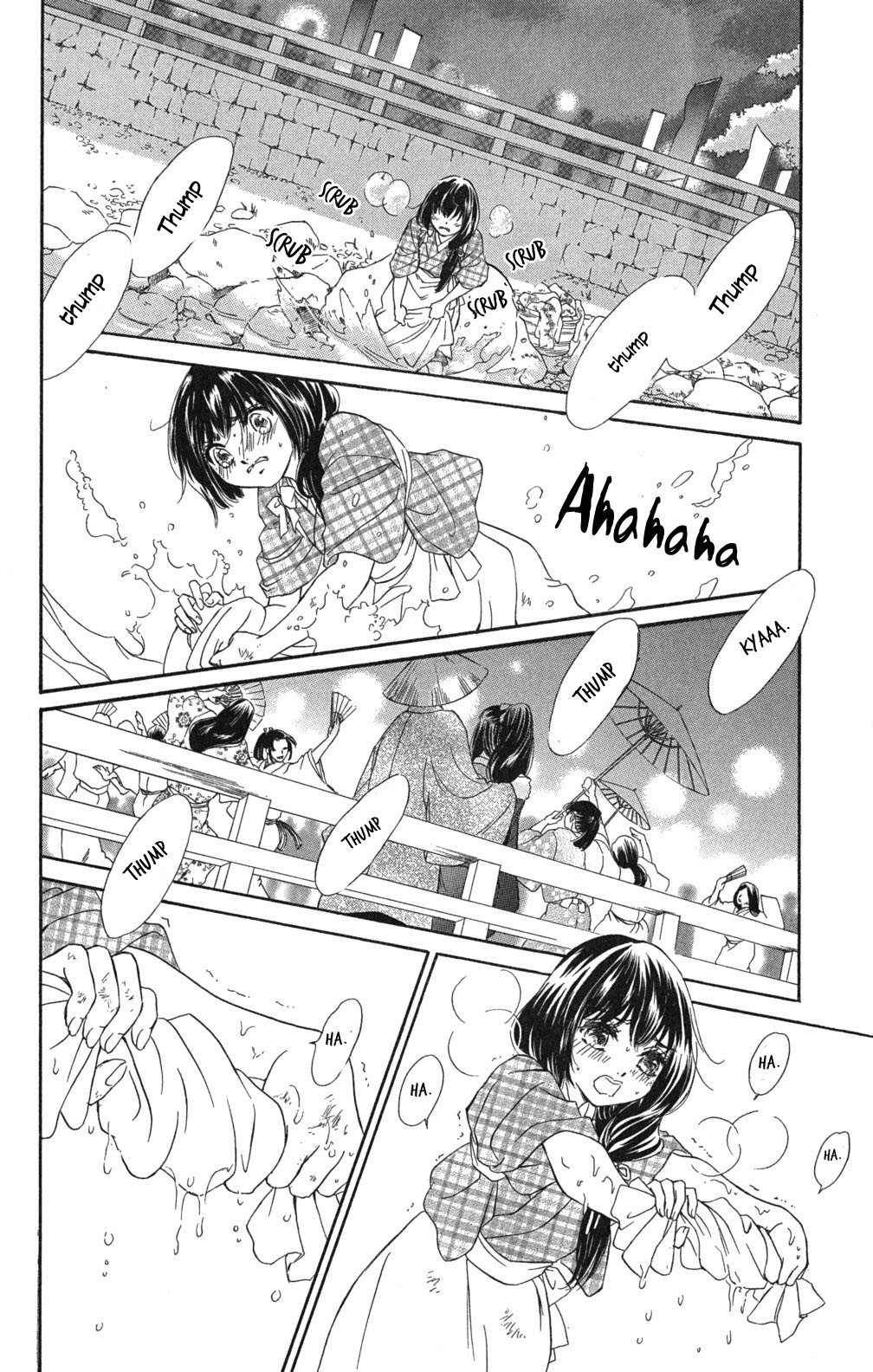 Sengoku Bikiden: Kashura Rokka, The Capital (2) 第7页