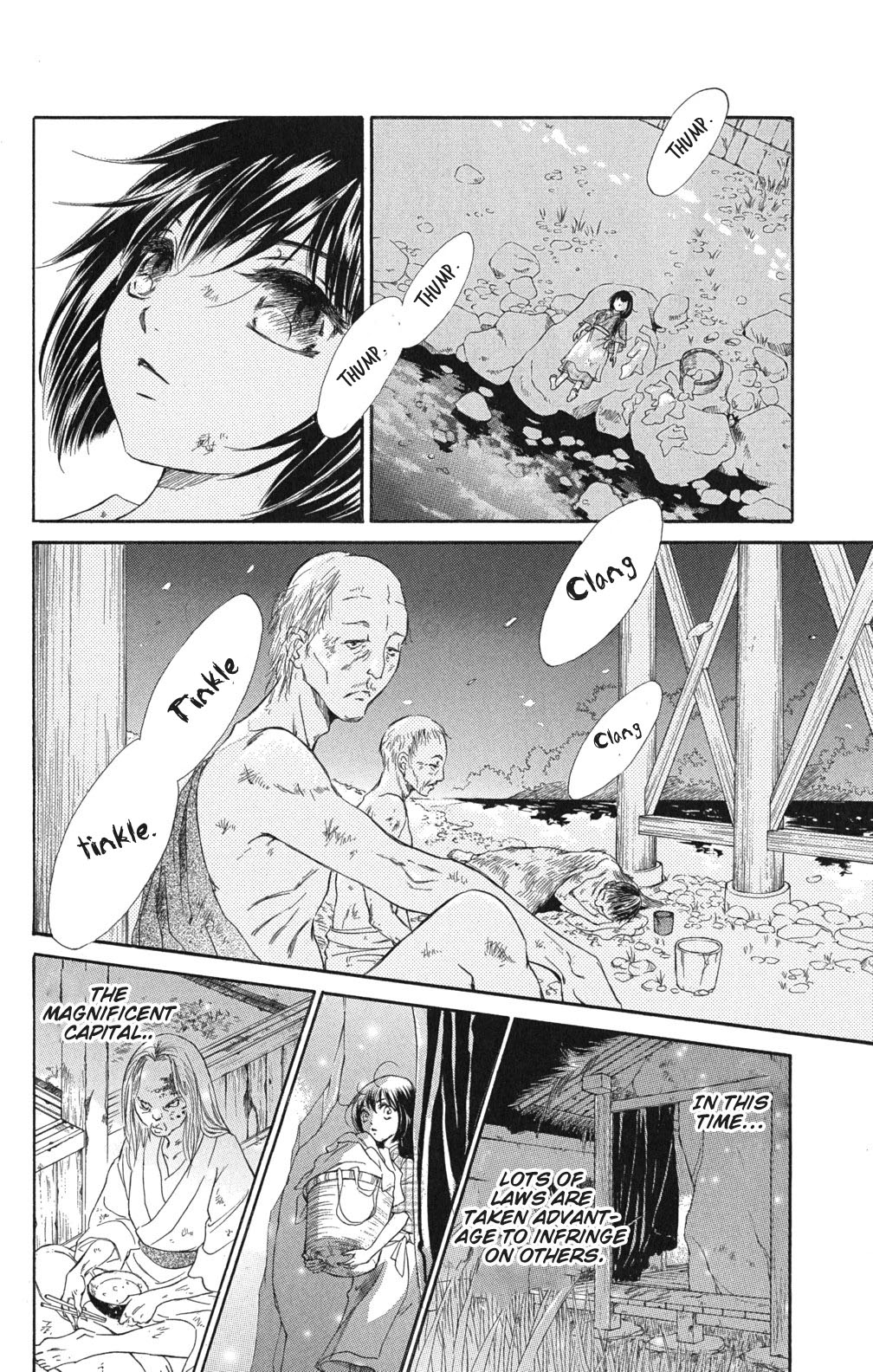 Sengoku Bikiden: Kashura Rokka, The Capital (2) 第9页