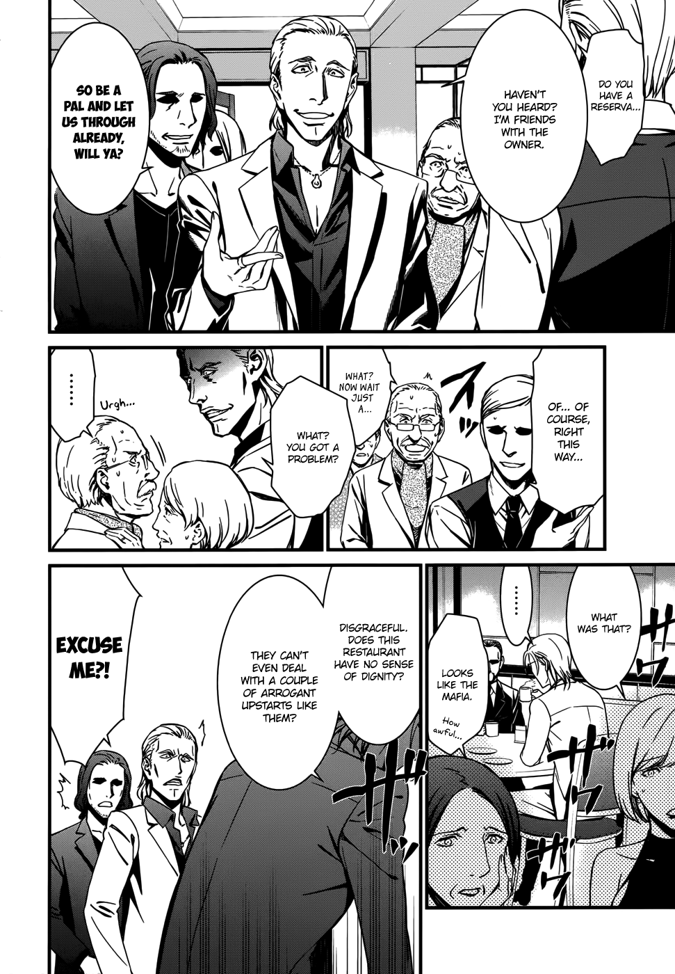 Mourning Bride 第8页