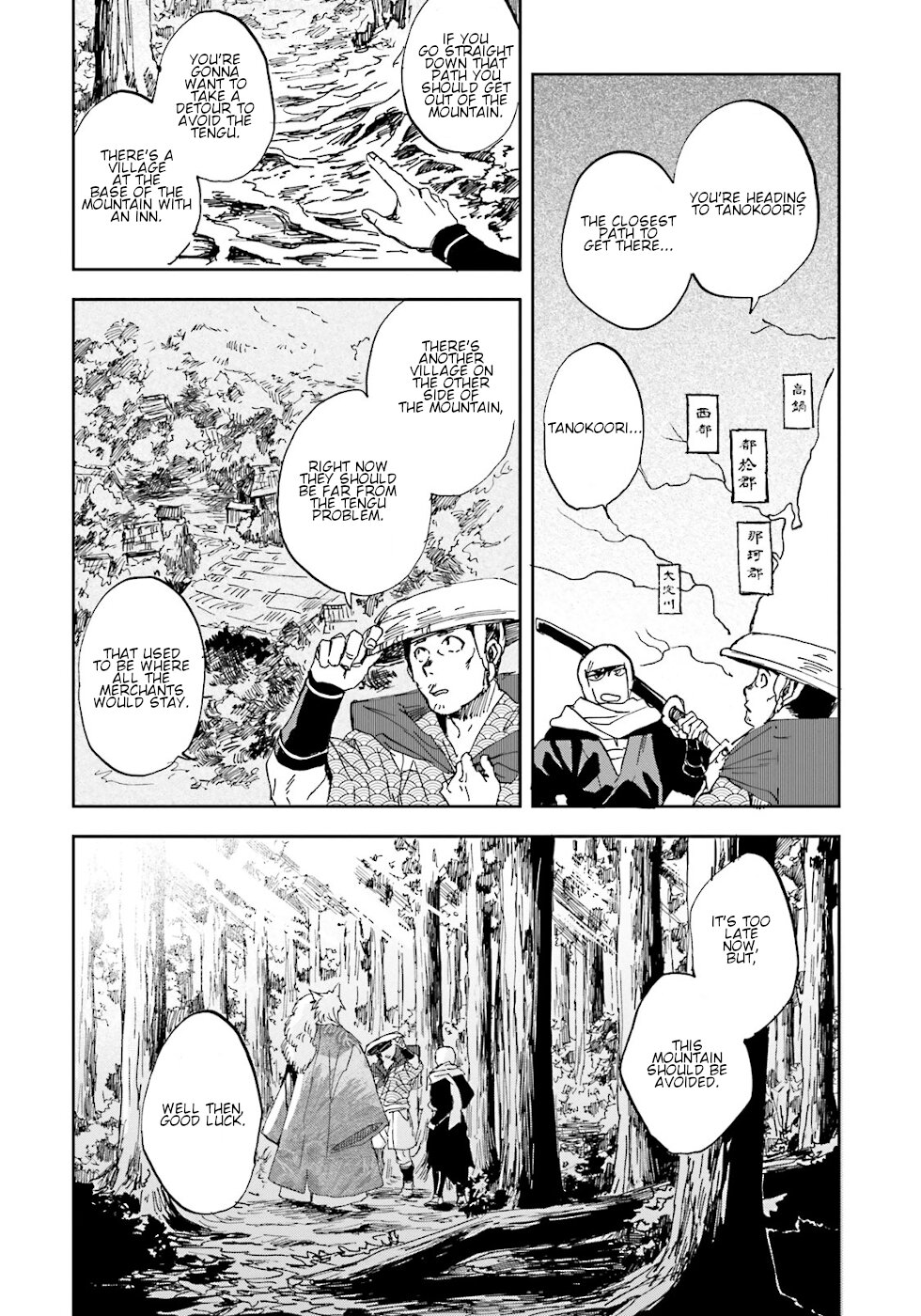 Nejikemono A Great Difference 第6页