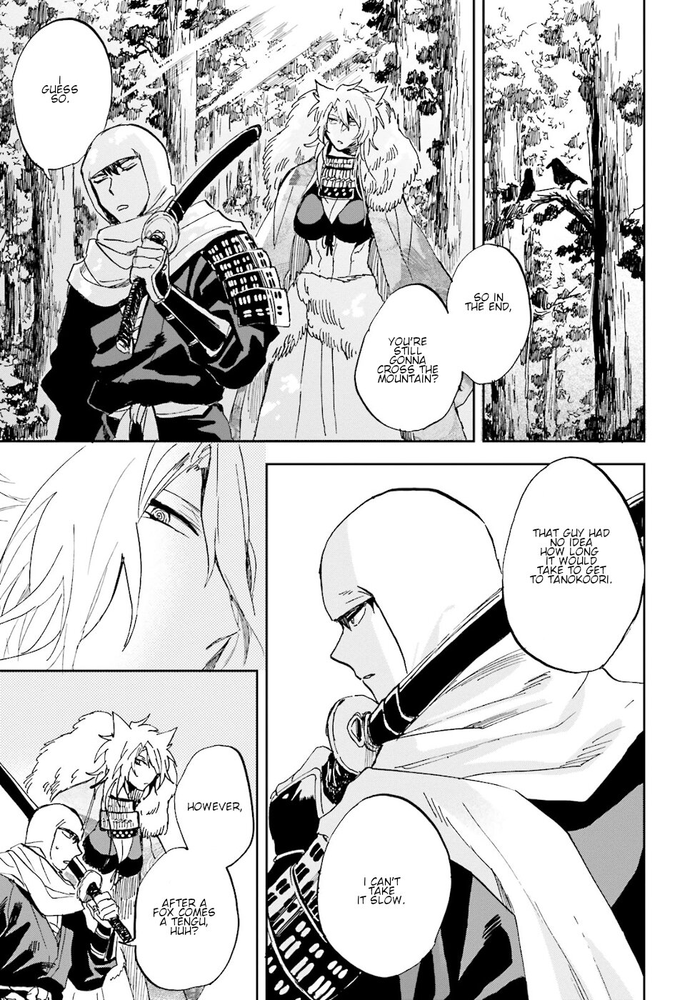Nejikemono A Great Difference 第7页