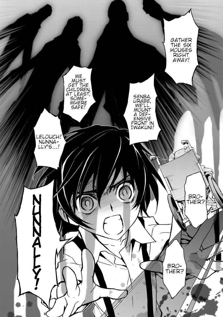 Code Geass: Lelouch of the Rebellion Re; Episode 2 第13页