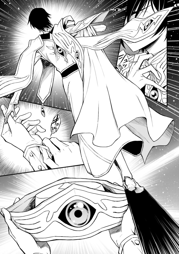 Code Geass: Lelouch of the Rebellion Re; Episode 2 第19页