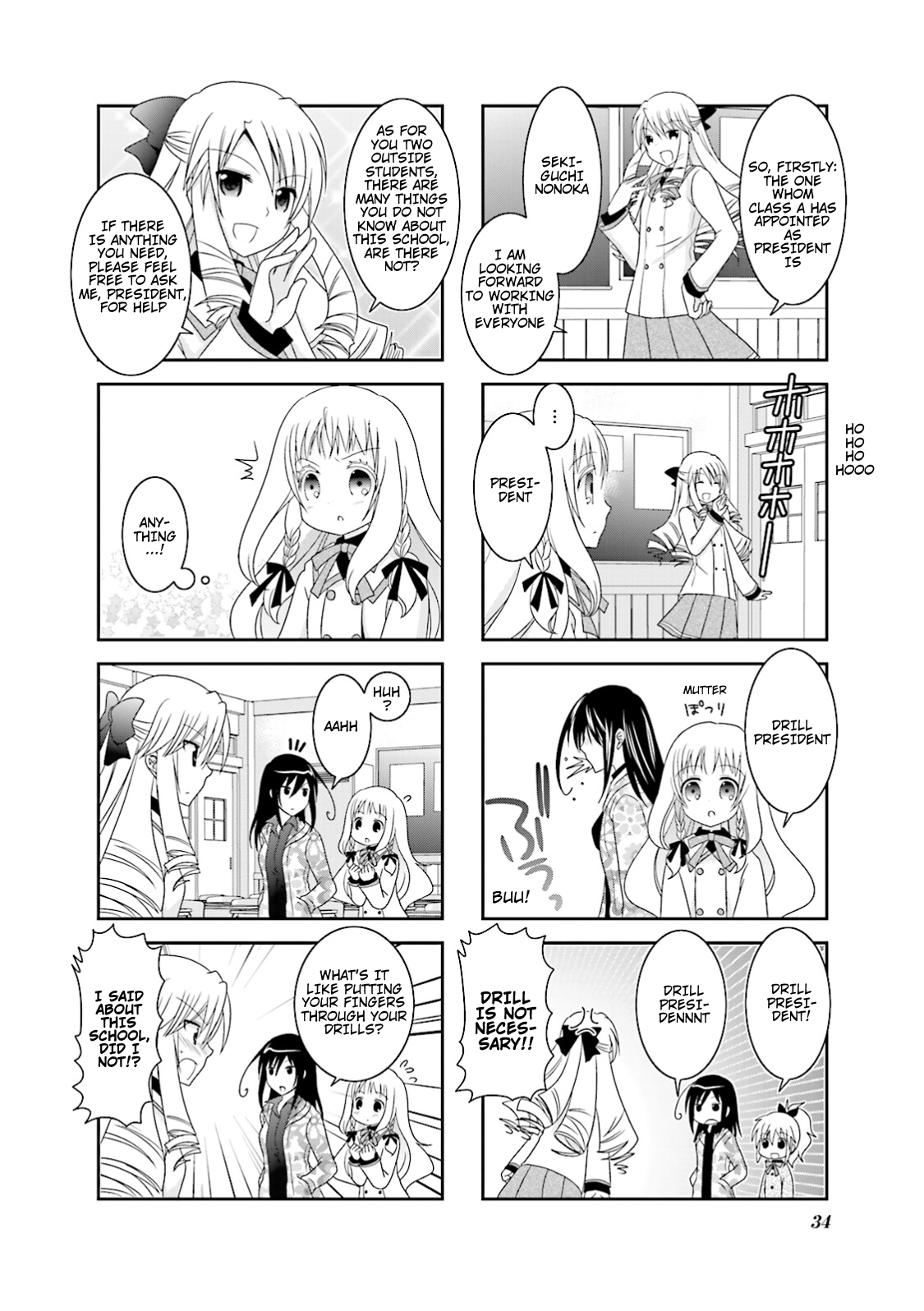 Ichigo no Haitta Soda-sui Vol. 1 Ch. 4 第2页
