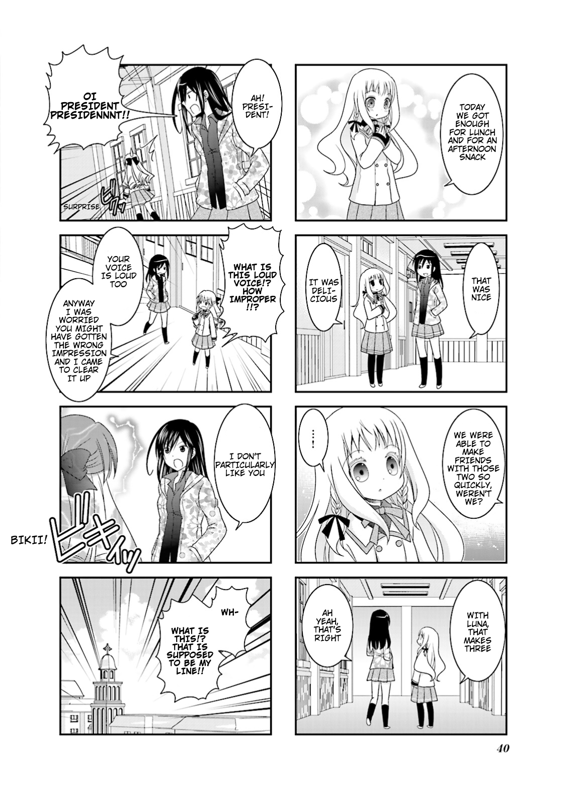 Ichigo no Haitta Soda-sui Vol. 1 Ch. 4 第8页
