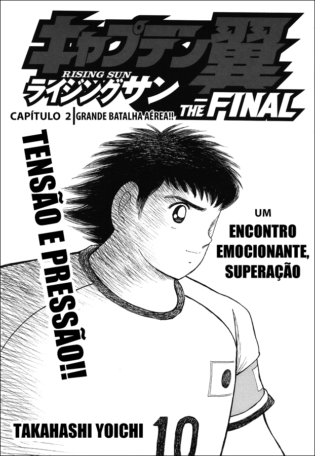 Captain Tsubasa: Rising Sun - The Final Grande Batalha Aérea!! 第1页