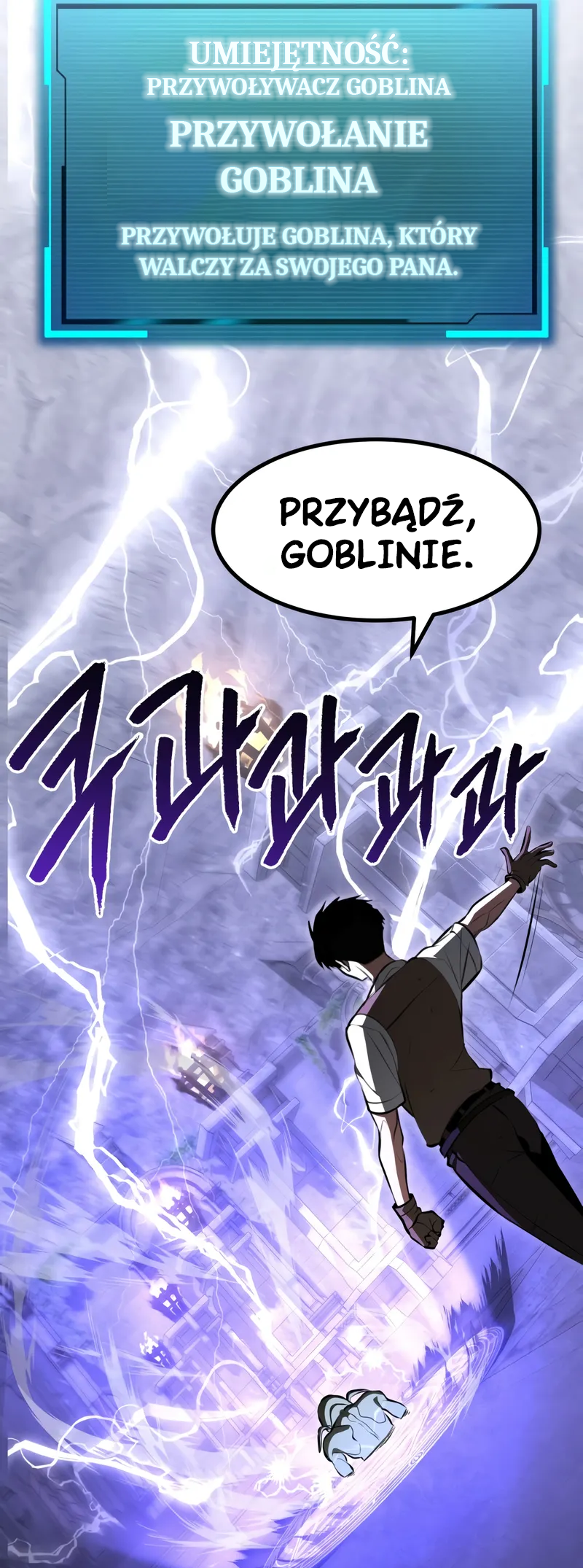 Level 999 Goblin Ch. 1 第175页