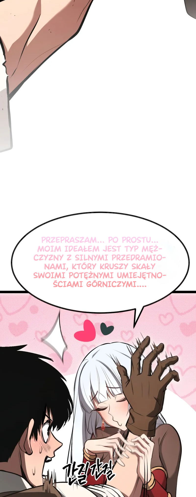 Level 999 Goblin Ch. 1 第59页