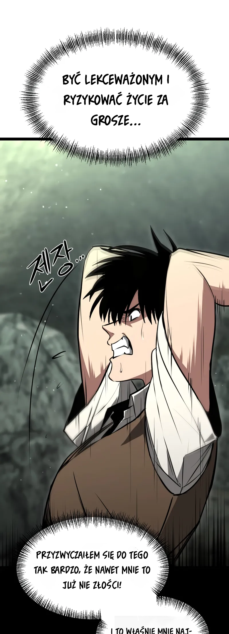 Level 999 Goblin Ch. 1 第85页