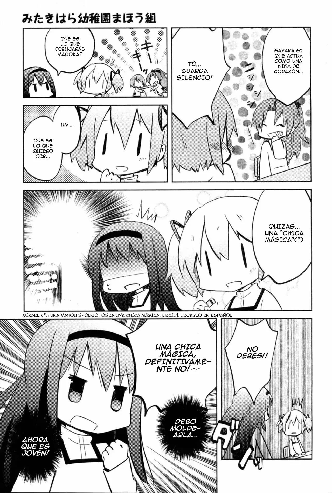 Mitakihara Youchien Mahou-gumi Vol. 1 Ch. 1 第11页