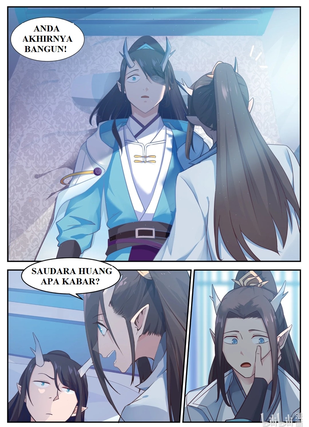 Shénlóng Wángzuò Ch. 1 第21页