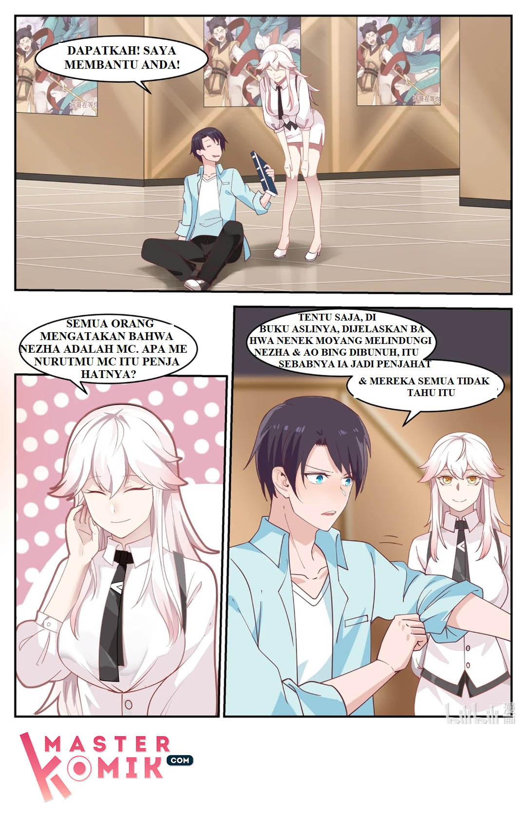 Shénlóng Wángzuò Ch. 1 第7页