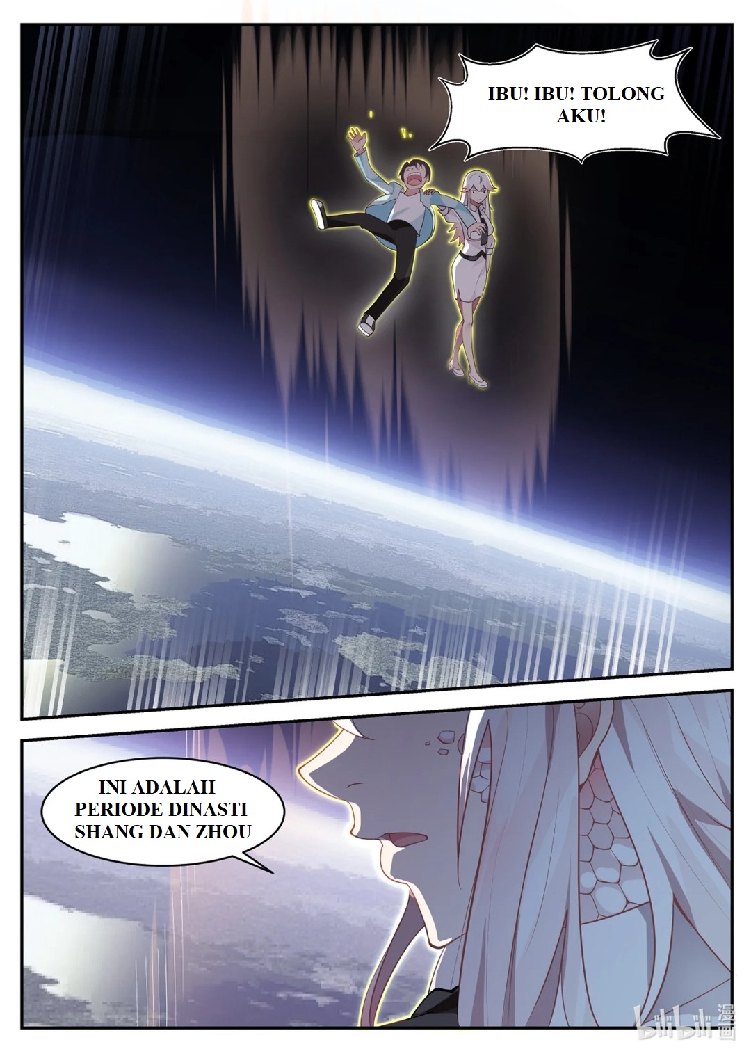 Shénlóng Wángzuò Ch. 1 第10页