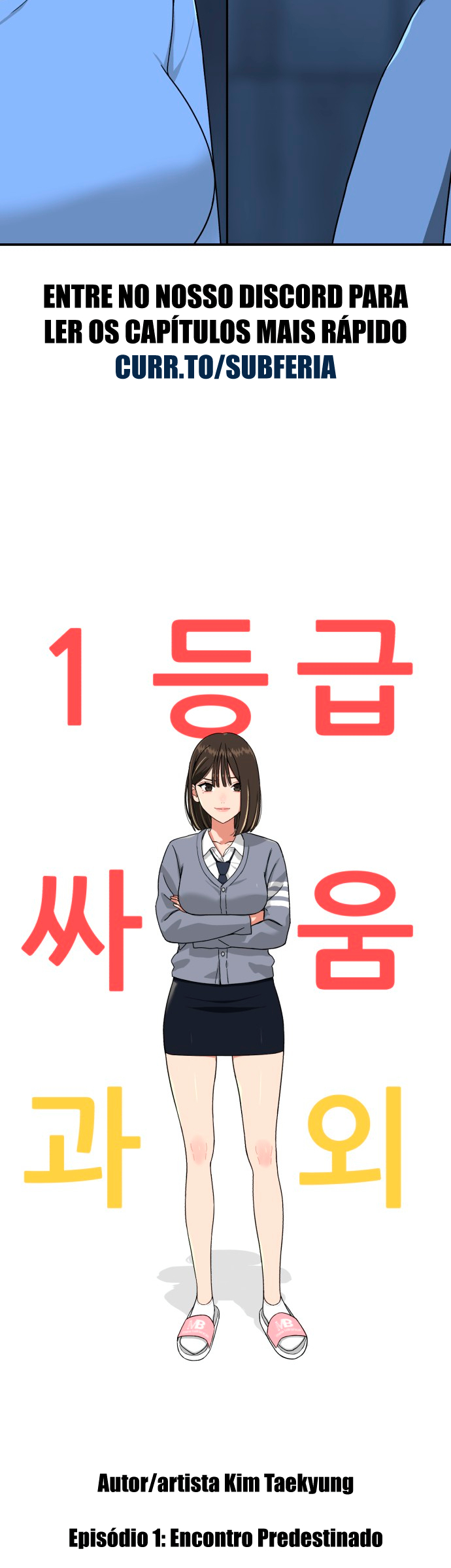 Top 1 Fighting Tutoring Encontro Predestinado 第206页