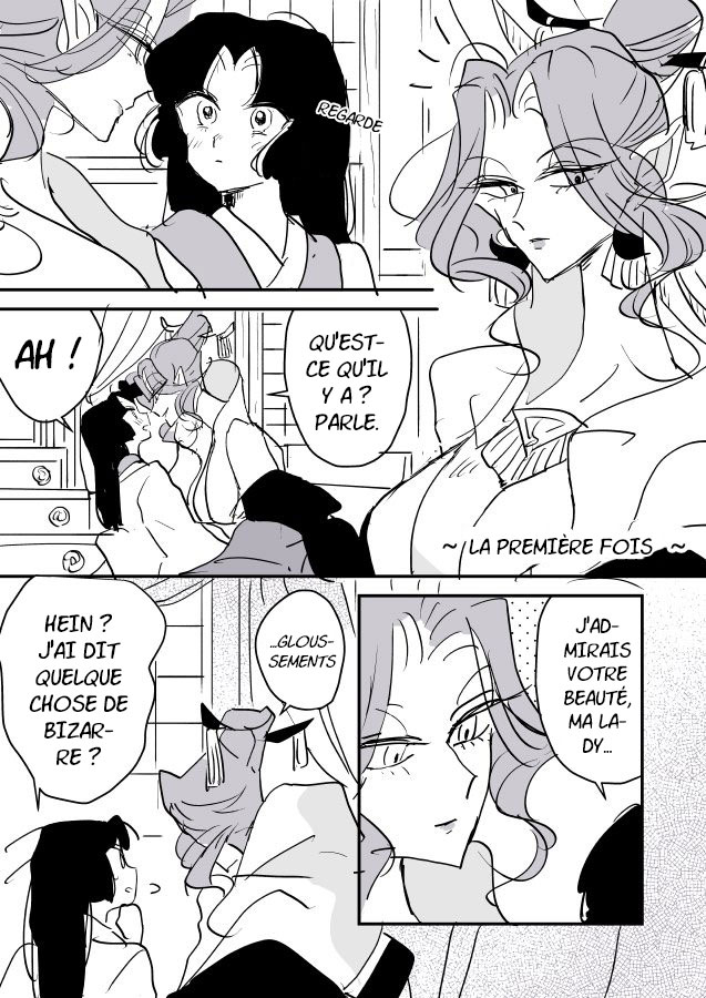 Snake Woman and Offering-chan Ch. 4 第3页