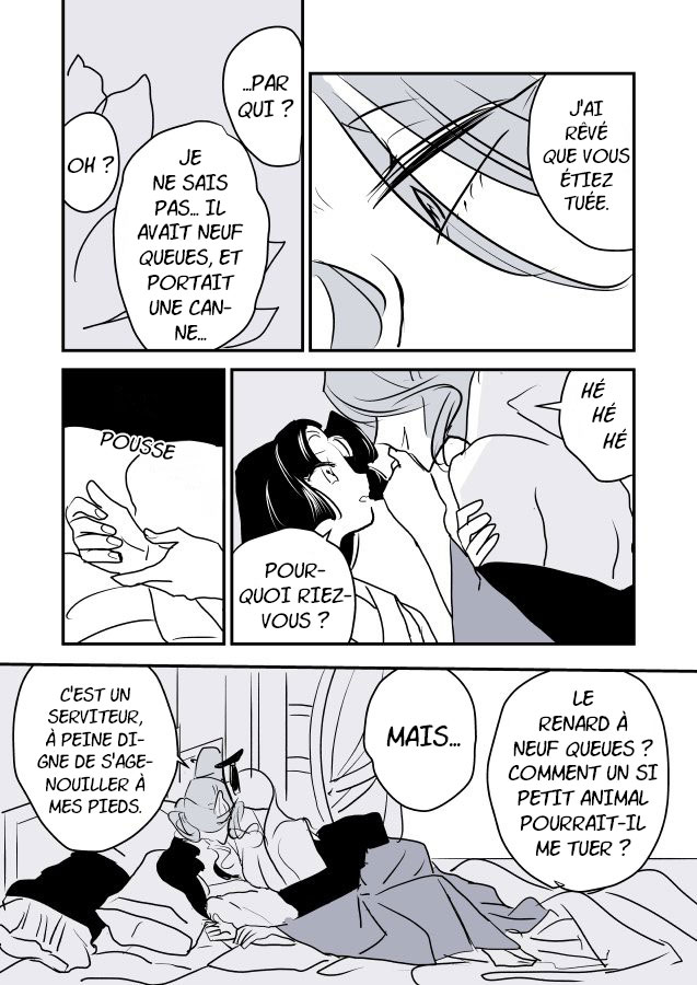 Snake Woman and Offering-chan Ch. 4 第8页