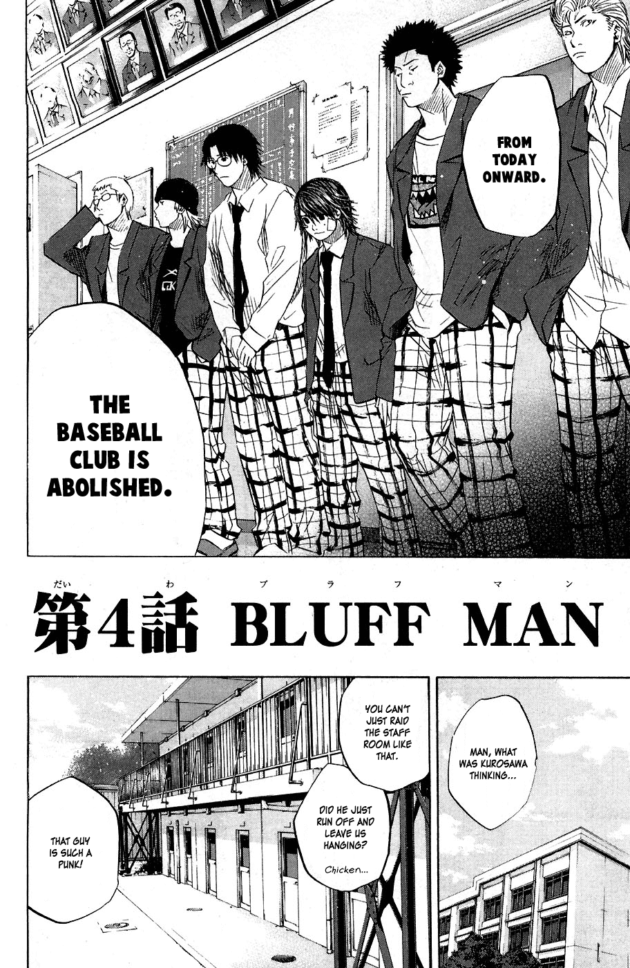 New Testament - Star of the Giants Bluff Man 第2页