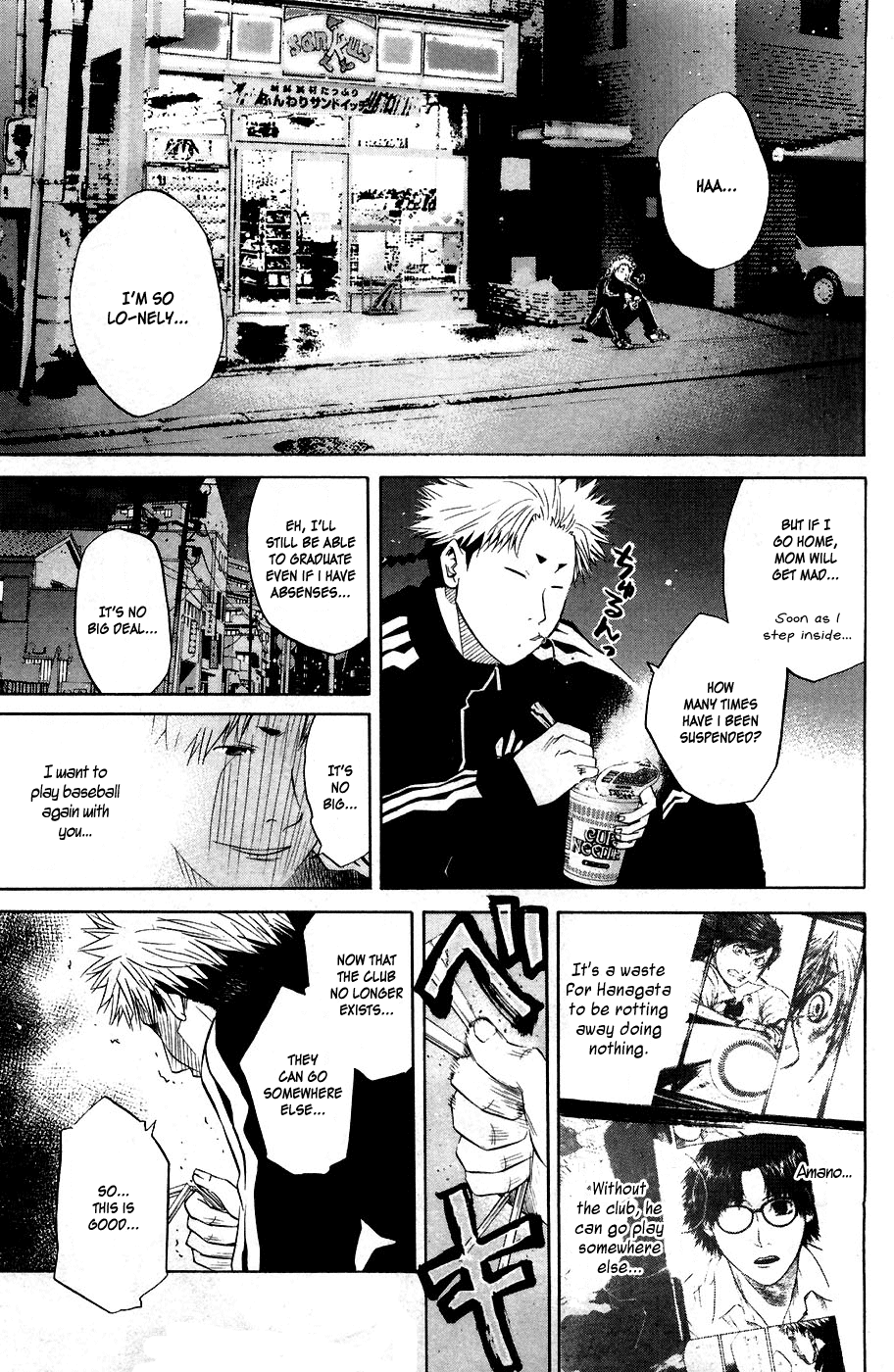 New Testament - Star of the Giants Bluff Man 第13页