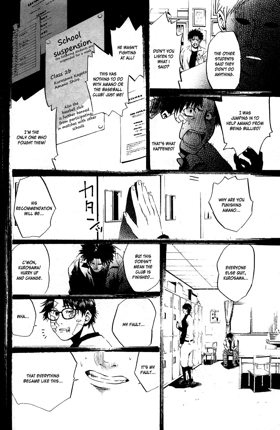 New Testament - Star of the Giants Bluff Man 第18页