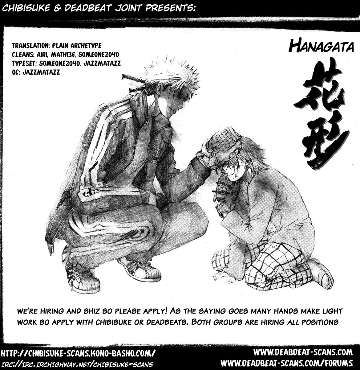 New Testament - Star of the Giants Bluff Man 第30页