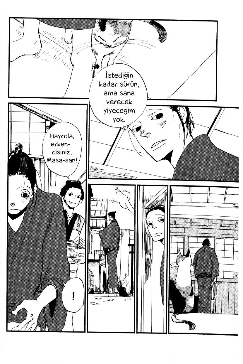 Saraiya Goyou Vol. 1 Ch. 2 第2页