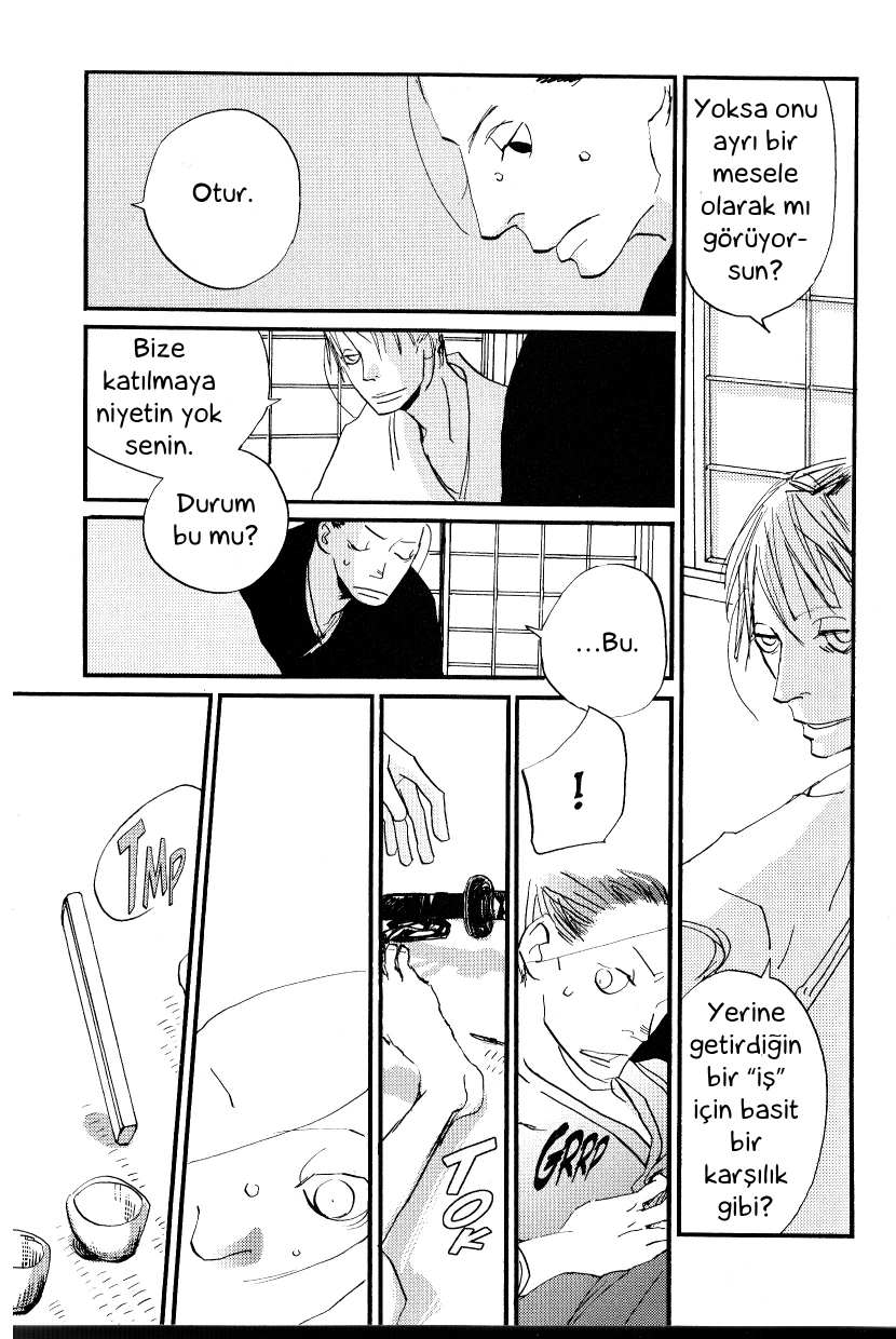 Saraiya Goyou Vol. 1 Ch. 2 第11页