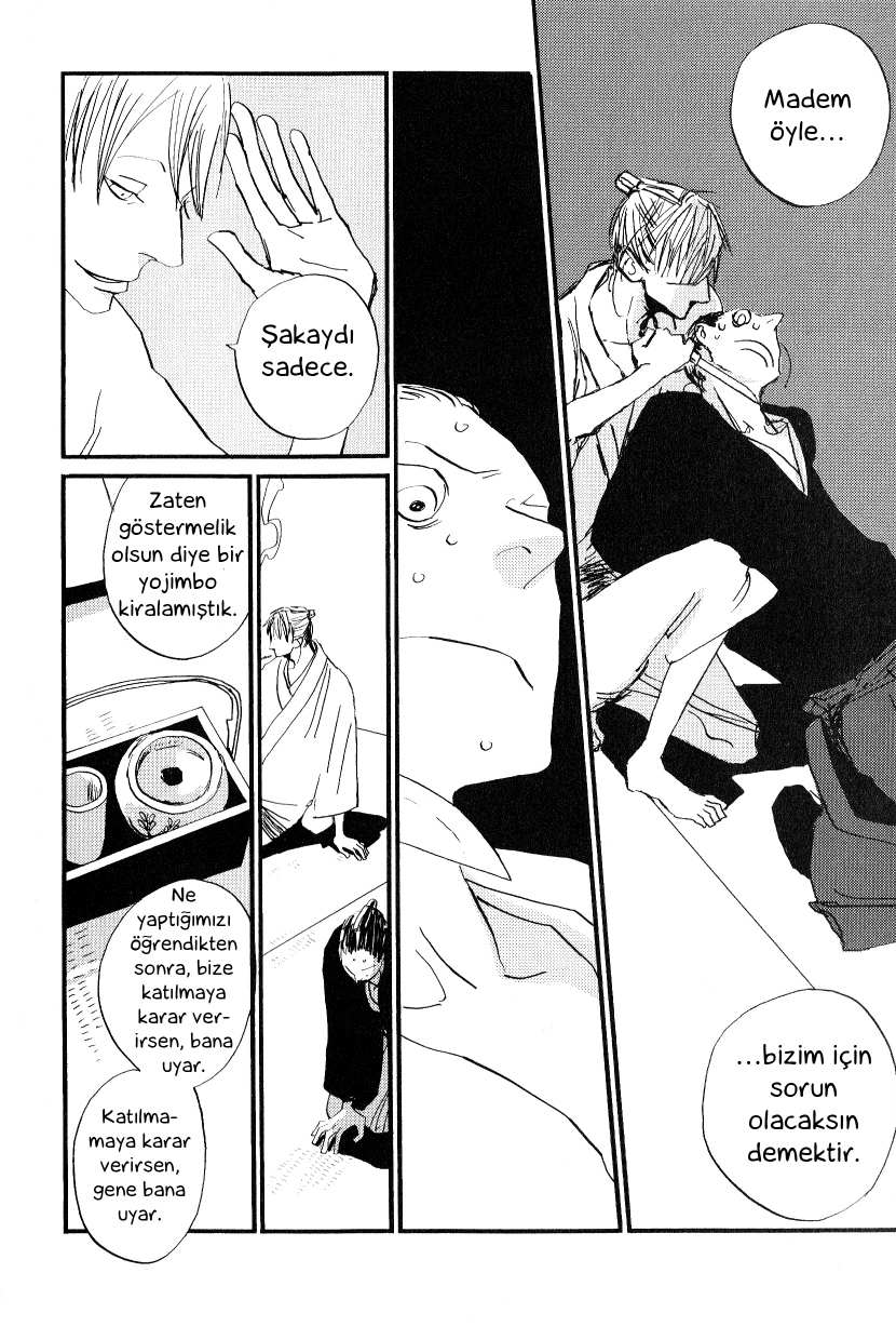 Saraiya Goyou Vol. 1 Ch. 2 第12页