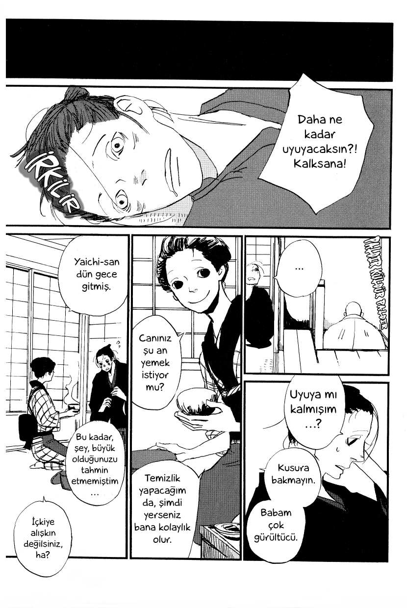 Saraiya Goyou Vol. 1 Ch. 2 第15页