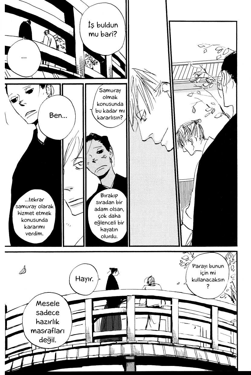 Saraiya Goyou Vol. 1 Ch. 2 第19页