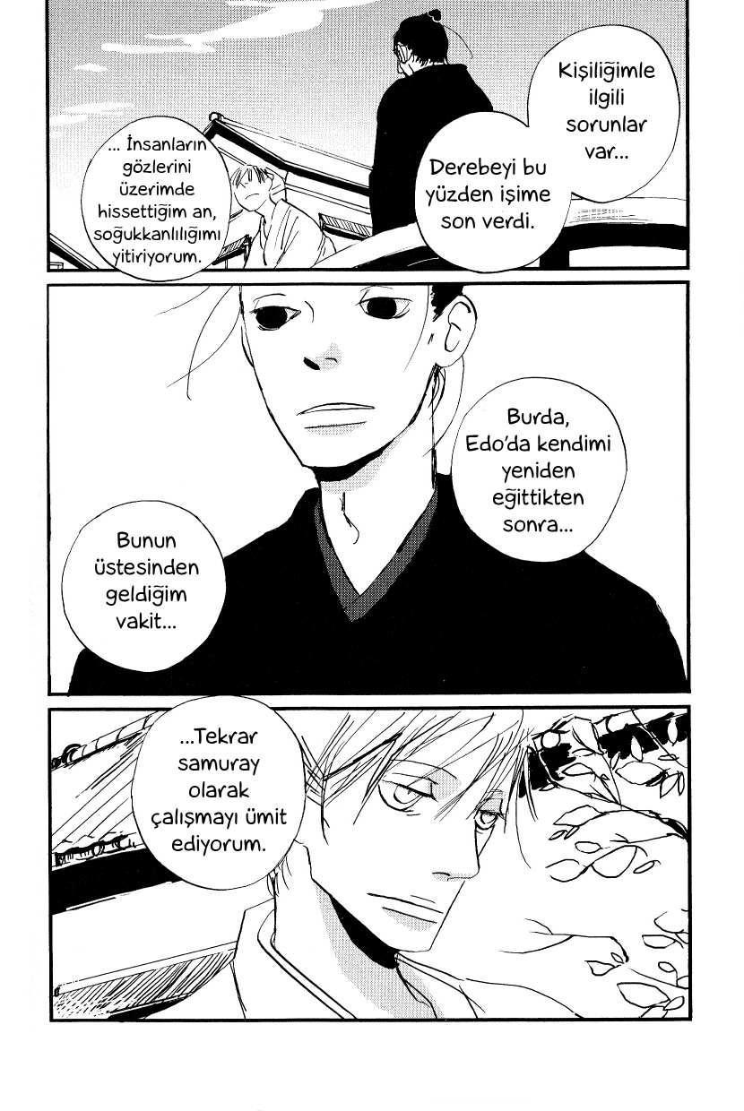 Saraiya Goyou Vol. 1 Ch. 2 第20页