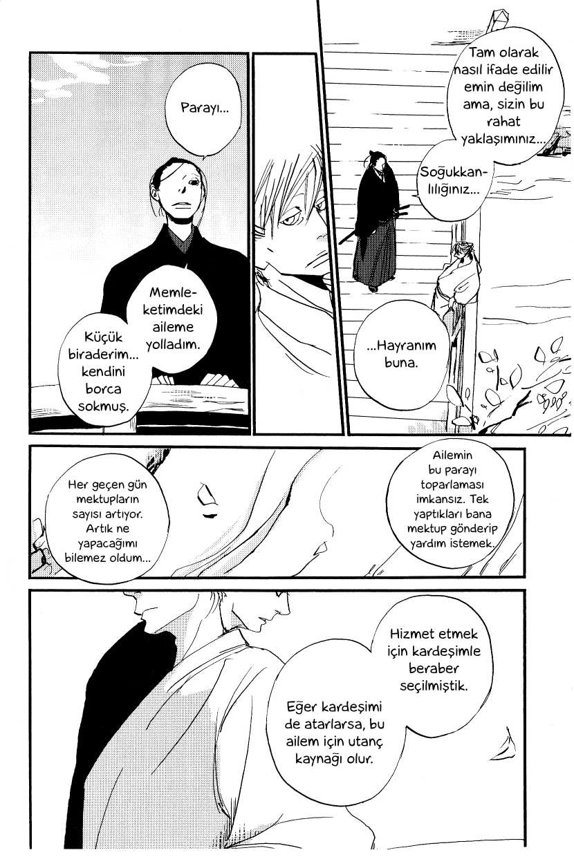 Saraiya Goyou Vol. 1 Ch. 2 第22页