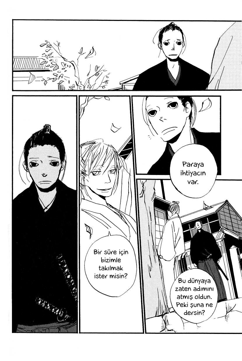 Saraiya Goyou Vol. 1 Ch. 2 第24页