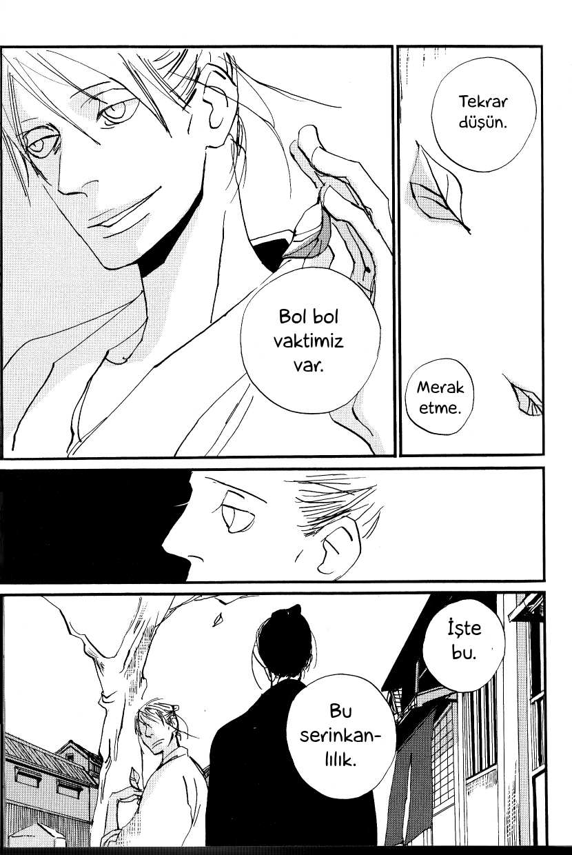 Saraiya Goyou Vol. 1 Ch. 2 第25页