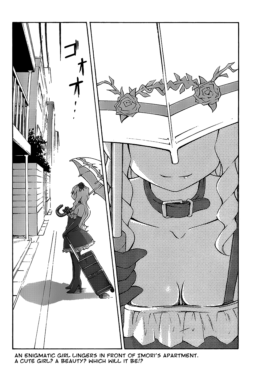 Imori 201 Call Me Ojousama 第2页