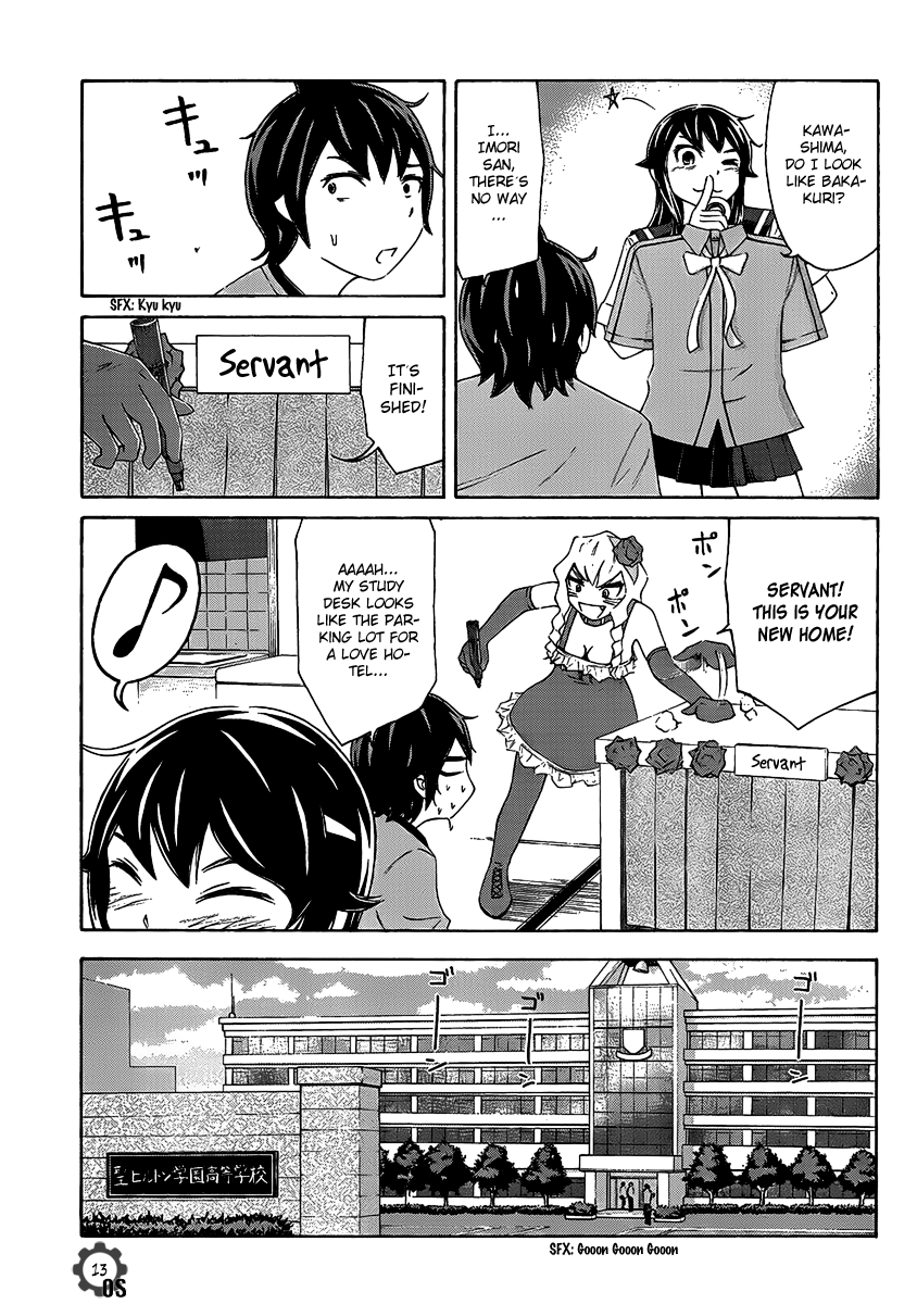 Imori 201 Call Me Ojousama 第13页