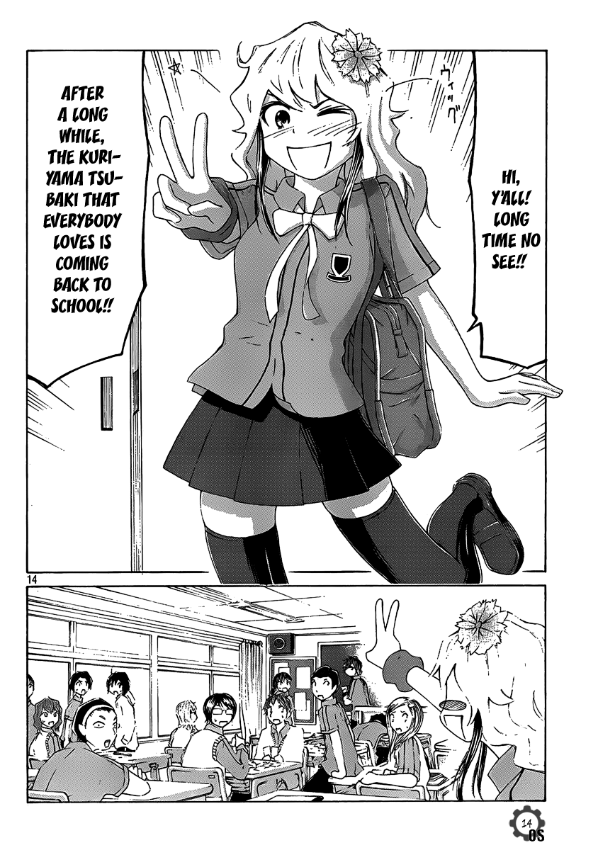 Imori 201 Call Me Ojousama 第14页